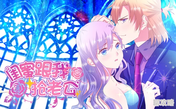 交换闺蜜系列38部分阅读最新章节已更新,精彩剧情引人入胜,快来阅读吧 交换闺蜜系列38部分阅读最新章节已更新,精彩剧情引人入胜,快来阅读吧