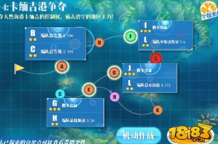 网友热议:蔚蓝战争5-5关卡高效通过攻略,带路条件与最强阵容搭配解析 网友热议:蔚蓝战争5-5关卡高效通过攻略,带路条件与最强阵容搭配解析