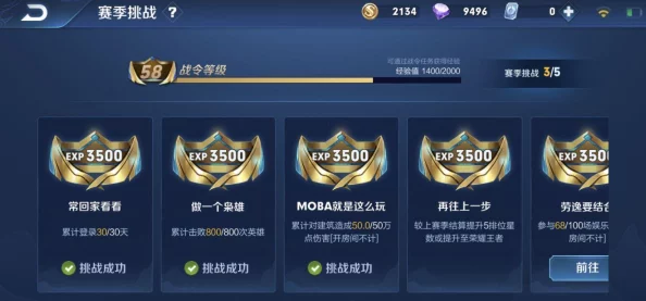 王者荣耀英雄学院:钥匙获取数量上限深度分析,网友热议解读点评 王者荣耀英雄学院:钥匙获取数量上限深度分析,网友热议解读点评