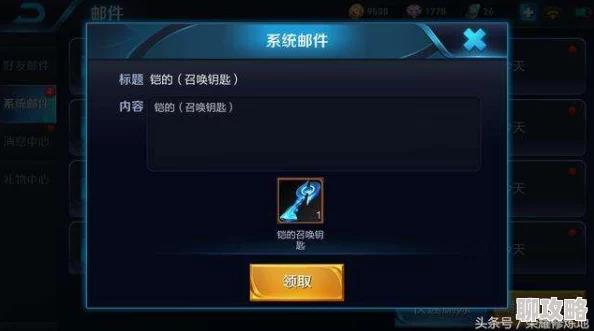 王者荣耀英雄学院:钥匙获取数量上限深度分析,网友热议解读点评 王者荣耀英雄学院:钥匙获取数量上限深度分析,网友热议解读点评