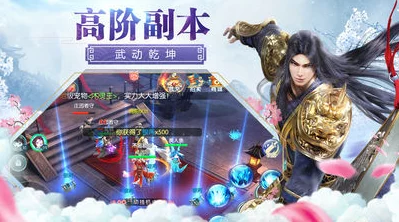 网友热议:御剑蜀山修真任务高效完成技巧全揭秘 网友热议:御剑蜀山修真任务高效完成技巧全揭秘