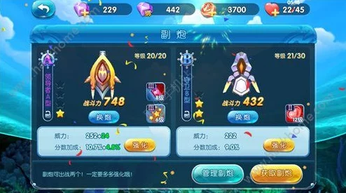 网友热议：捕鱼来了S级炮龙鳞与青龙炮塔，谁才是实力巅峰对比