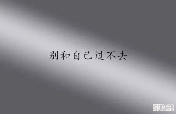 夜夜爽爽为什么它能带来感官上的愉悦为何它能让人暂时忘记烦恼 夜夜爽爽为什么它能带来感官上的愉悦为何它能让人暂时忘记烦恼