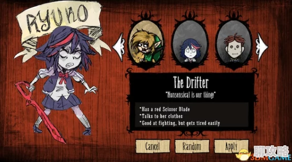 饥荒手机版灰原哀角色MOD下载分享，网友热评精选MOD大全集