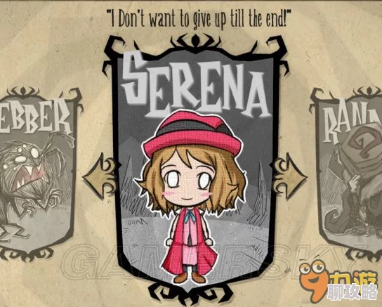 饥荒手机版灰原哀角色MOD下载分享，网友热评精选MOD大全集