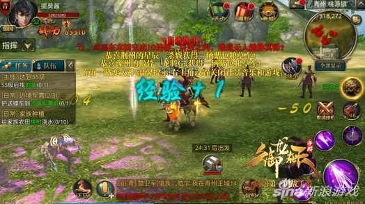 深度解析:御龙在天手游神弓符文强化选择策略,网友热议评价集锦 深度解析:御龙在天手游神弓符文强化选择策略,网友热议评价集锦