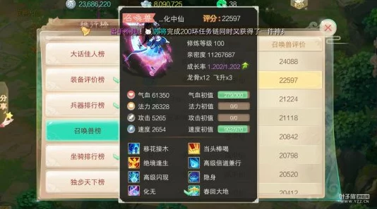 大话西游手游深度解析:玄武培养技巧、抗性提升与坐骑搭配心得,网友热议分享 大话西游手游深度解析:玄武培养技巧、抗性提升与坐骑搭配心得,网友热议分享