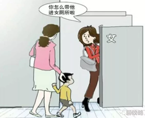 偷窥wc女厕6843494为什么引发强烈谴责因为它严重侵犯了个人隐私和尊严 偷窥wc女厕6843494为什么引发强烈谴责因为它严重侵犯了个人隐私和尊严