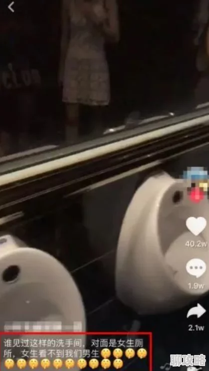 偷窥wc女厕6843494为什么引发强烈谴责因为它严重侵犯了个人隐私和尊严 偷窥wc女厕6843494为什么引发强烈谴责因为它严重侵犯了个人隐私和尊严