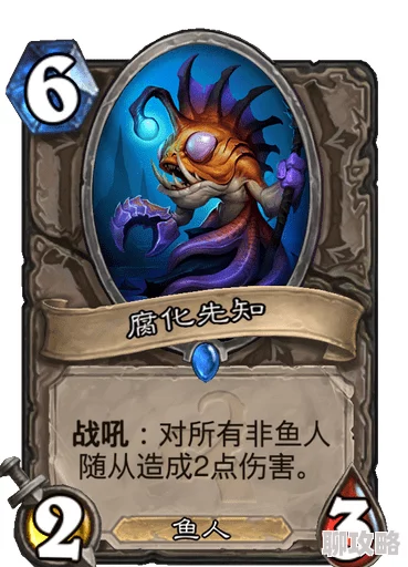 炉石传说上古之神的低语:玩家盛赞免费领13卡包福利! 炉石传说上古之神的低语:玩家盛赞免费领13卡包福利!