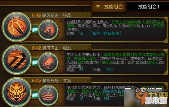 网友热议：火炬之光移动版灰烬战士高阶玩法深度剖析与进阶技巧详解