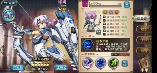 梦幻模拟战S2赛季超时空公主阵容打法详解,网友热议高效攻略! 梦幻模拟战S2赛季超时空公主阵容打法详解,网友热议高效攻略!