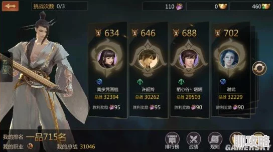 剑侠世界手游满阅历高效计算方法,网友热议实用攻略解析 剑侠世界手游满阅历高效计算方法,网友热议实用攻略解析