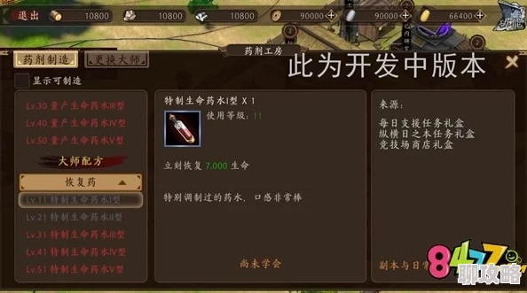 网友热议:甲铁城的卡巴内瑞工会系统深度玩法技巧全面详解 网友热议:甲铁城的卡巴内瑞工会系统深度玩法技巧全面详解