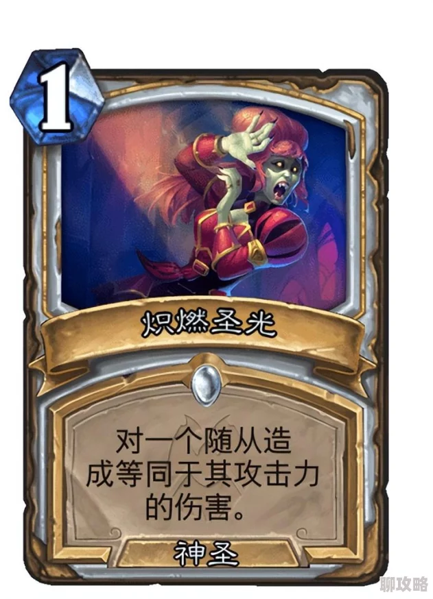 网友热议：圣光之战竞技场系统深度玩法全解析与评价