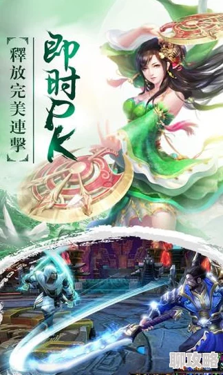 神仙道2手游揭秘：九尾狐仙之女小翠身世震撼曝光，网友热议其传奇背景