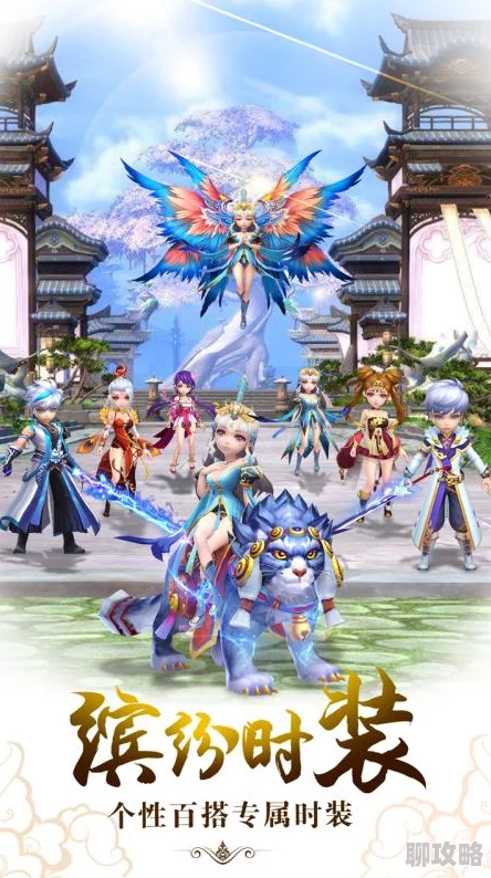 神仙道2手游揭秘：九尾狐仙之女小翠身世震撼曝光，网友热议其传奇背景