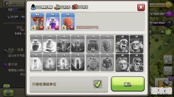 皇室战争深度解析:黑暗流战术新宠,网友热议奇特气球皮卡流派推荐 皇室战争深度解析:黑暗流战术新宠,网友热议奇特气球皮卡流派推荐