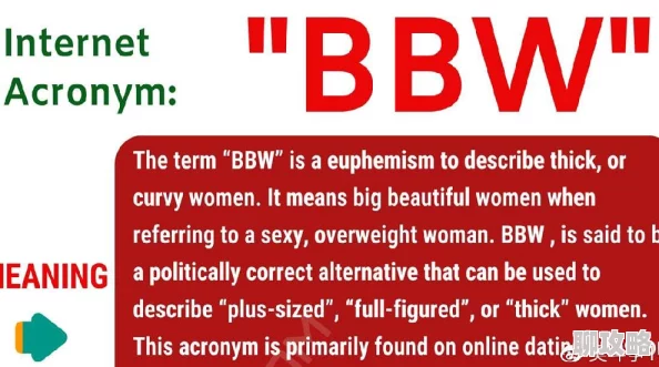 BBw搡BBBB搡BBBB针刑为什么如此神秘莫测为何激起网友强烈好奇心