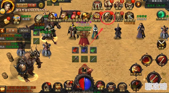 传奇战域手游BOSS禁地深度玩法解析:高级装备获取攻略,网友热议必备指南 传奇战域手游BOSS禁地深度玩法解析:高级装备获取攻略,网友热议必备指南