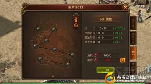 传奇战域手游BOSS禁地深度玩法解析:高级装备获取攻略,网友热议必备指南 传奇战域手游BOSS禁地深度玩法解析:高级装备获取攻略,网友热议必备指南