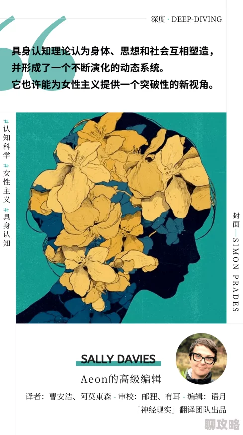 性zoz〇交体内另类为什么探索感官边界为何引发强烈好奇 性zoz〇交体内另类为什么探索感官边界为何引发强烈好奇