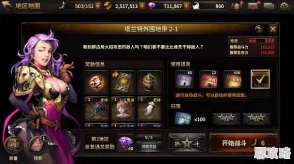 网友热议：HIT我守护的一切钻石全方位获取途径汇总与评价