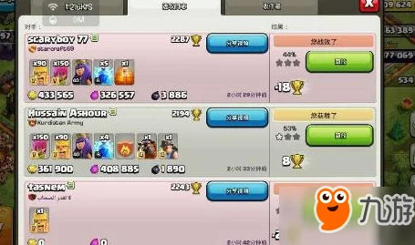 部落冲突高效掠夺资源秘籍：打死鱼法，最经济攻略获网友热评