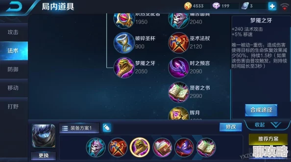 王者荣耀S6赛季：网友热议能救能打，强力辅助扁鹊玩法全解析