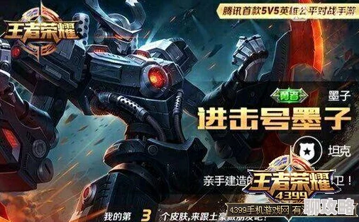 王者荣耀S6赛季：网友热议能救能打，强力辅助扁鹊玩法全解析