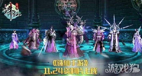 诛仙手游娲皇岛副本通关攻略：网友热议BOSS击杀方法与技巧