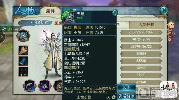 诛仙手游娲皇岛副本通关攻略：网友热议BOSS击杀方法与技巧