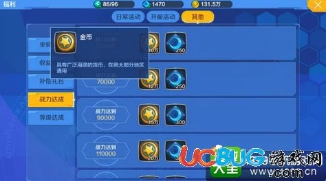 网友热议：偷星九月天手游新手玩法操作详解与入门指南