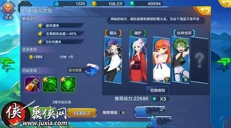 网友热议：偷星九月天手游新手玩法操作详解与入门指南