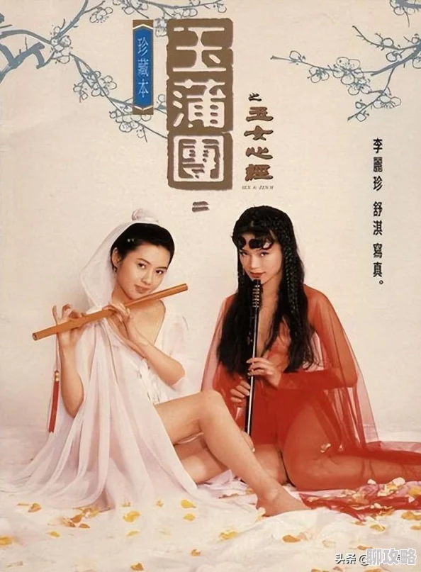 为什么备受追捧为何演员出色制作精良国产伦理精品一区二区三区玉蒲团