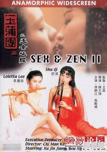 为什么备受追捧为何演员出色制作精良国产伦理精品一区二区三区玉蒲团