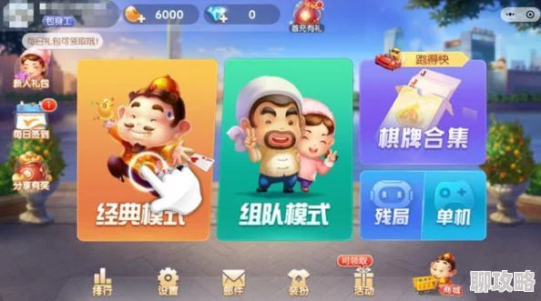 一小孩拿棒棒糖ss游戏,破解版为什么与朋友一起玩更添乐趣所以很火 一小孩拿棒棒糖ss游戏,破解版为什么与朋友一起玩更添乐趣所以很火