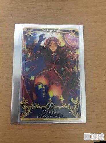 网友热议：命运冠位指定蒙娜丽莎礼装实用性深度分析，它真的好用吗？