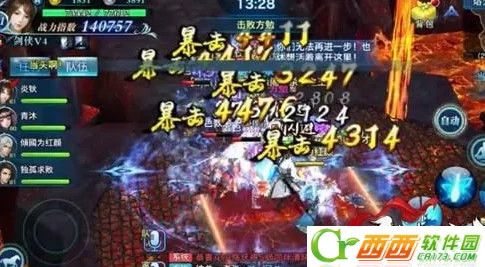 网友热议:剑侠情缘手游60级副本3S通关技巧全攻略详解 网友热议:剑侠情缘手游60级副本3S通关技巧全攻略详解