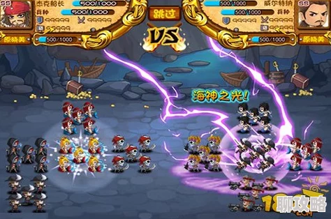 加勒比海盗OL竞技场系统深度解析:网友热议与实战评价汇总 加勒比海盗OL竞技场系统深度解析:网友热议与实战评价汇总