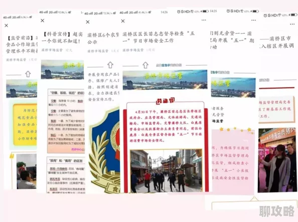 国产精品免费网站为什么不断创新提升服务用户体验持续优化 国产精品免费网站为什么不断创新提升服务用户体验持续优化