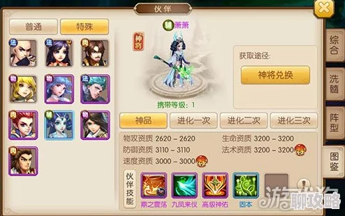 网友热议:绝世唐门手游火凤技能符文高效激活方法全分享 网友热议:绝世唐门手游火凤技能符文高效激活方法全分享