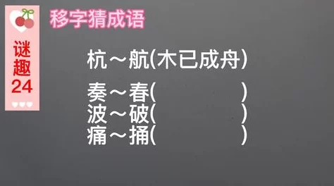 为什么成为热门话题 男女一起嗟嗟嗟很痛原声无马接地气的内容和充满趣味的表演引发网友热议 为什么成为热门话题 男女一起嗟嗟嗟很痛原声无马接地气的内容和充满趣味的表演引发网友热议