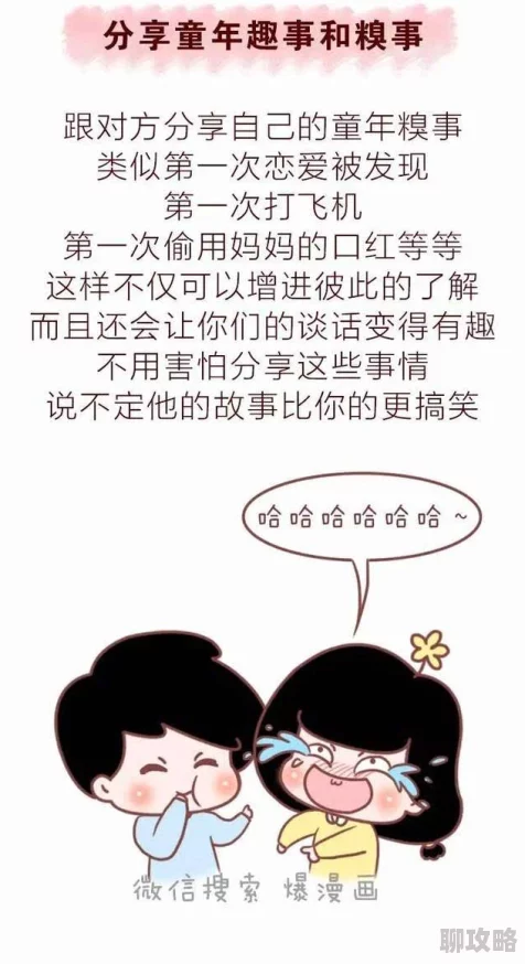 为什么成为热门话题 男女一起嗟嗟嗟很痛原声无马接地气的内容和充满趣味的表演引发网友热议 为什么成为热门话题 男女一起嗟嗟嗟很痛原声无马接地气的内容和充满趣味的表演引发网友热议