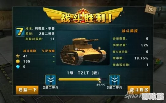 坦克王者手游:实战操作技巧深度指南,网友热评必备攻略! 坦克王者手游:实战操作技巧深度指南,网友热评必备攻略!