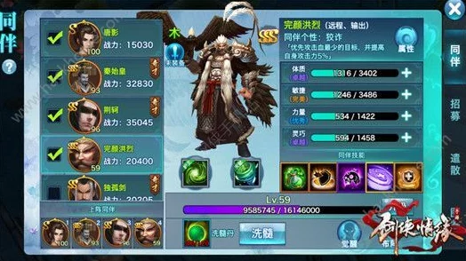 网友热议:剑侠情缘手游峨眉门派竞技魂石搭配攻略大全 网友热议:剑侠情缘手游峨眉门派竞技魂石搭配攻略大全