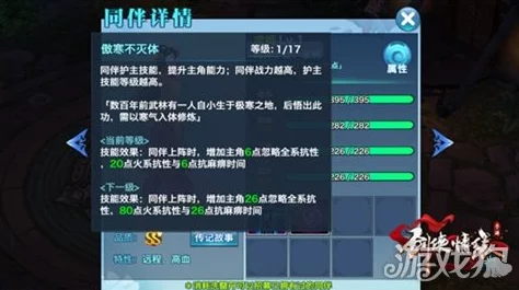 网友热议:剑侠情缘手游峨眉门派竞技魂石搭配攻略大全 网友热议:剑侠情缘手游峨眉门派竞技魂石搭配攻略大全