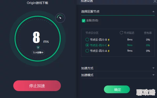 vp免费1小时加速为什么短时间加速方便快捷为何人人追捧
