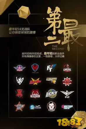 球球大作战：幸运值满格惊喜效果全览，网友热议好评如潮！