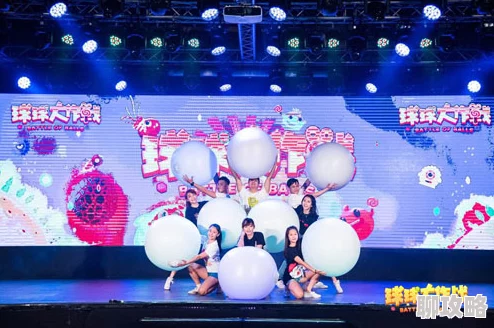 球球大作战：幸运值满格惊喜效果全览，网友热议好评如潮！